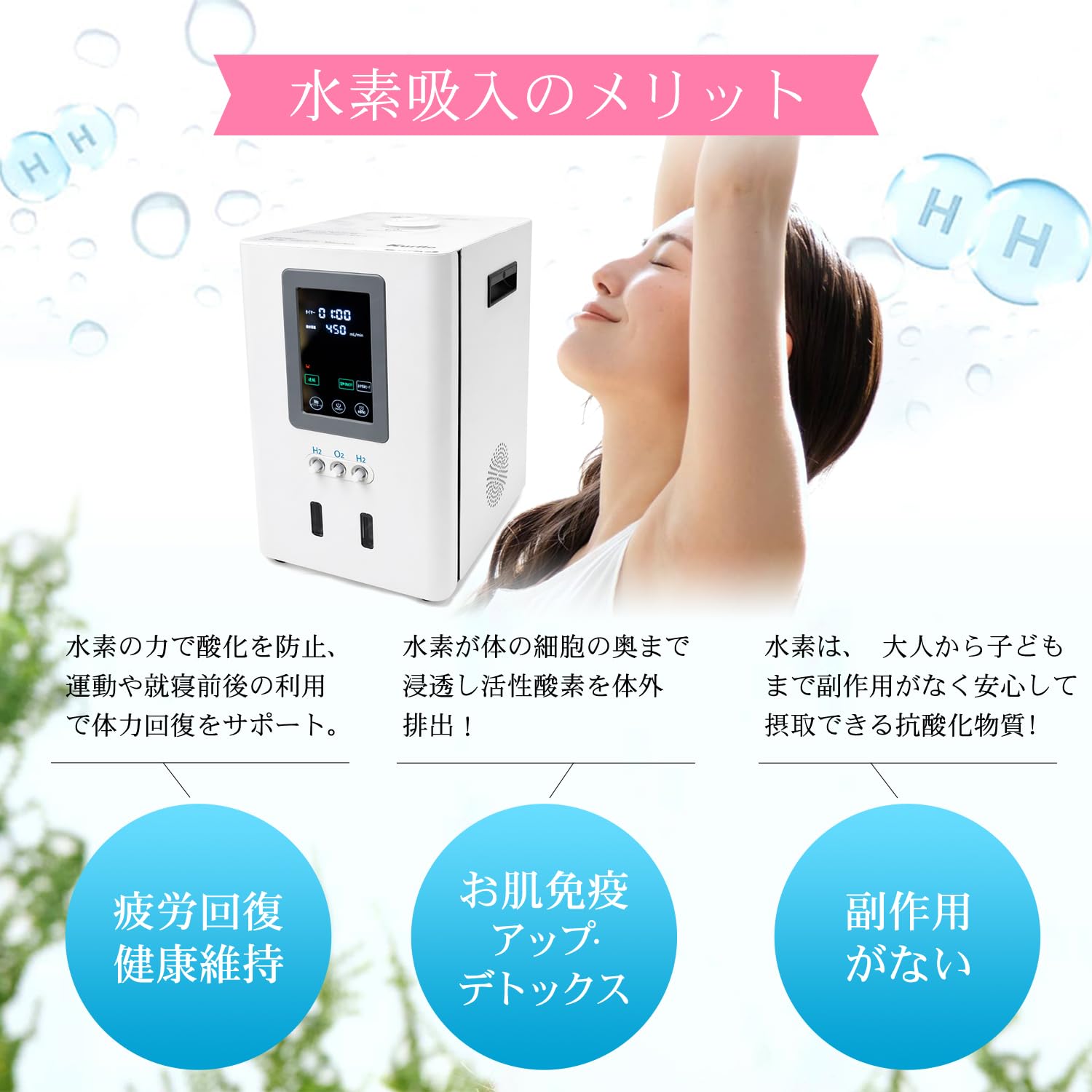 kurflo 水素吸入器 Amazon | Kurflo 水素吸入器 300ml±10%/分 精製水で水素発生 高性能